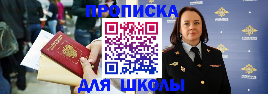 временная регистрация госуслуги в Петровске