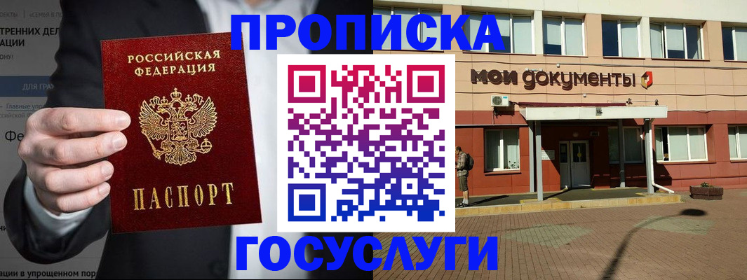 регистрация по договору с нашей компанией в Петровске